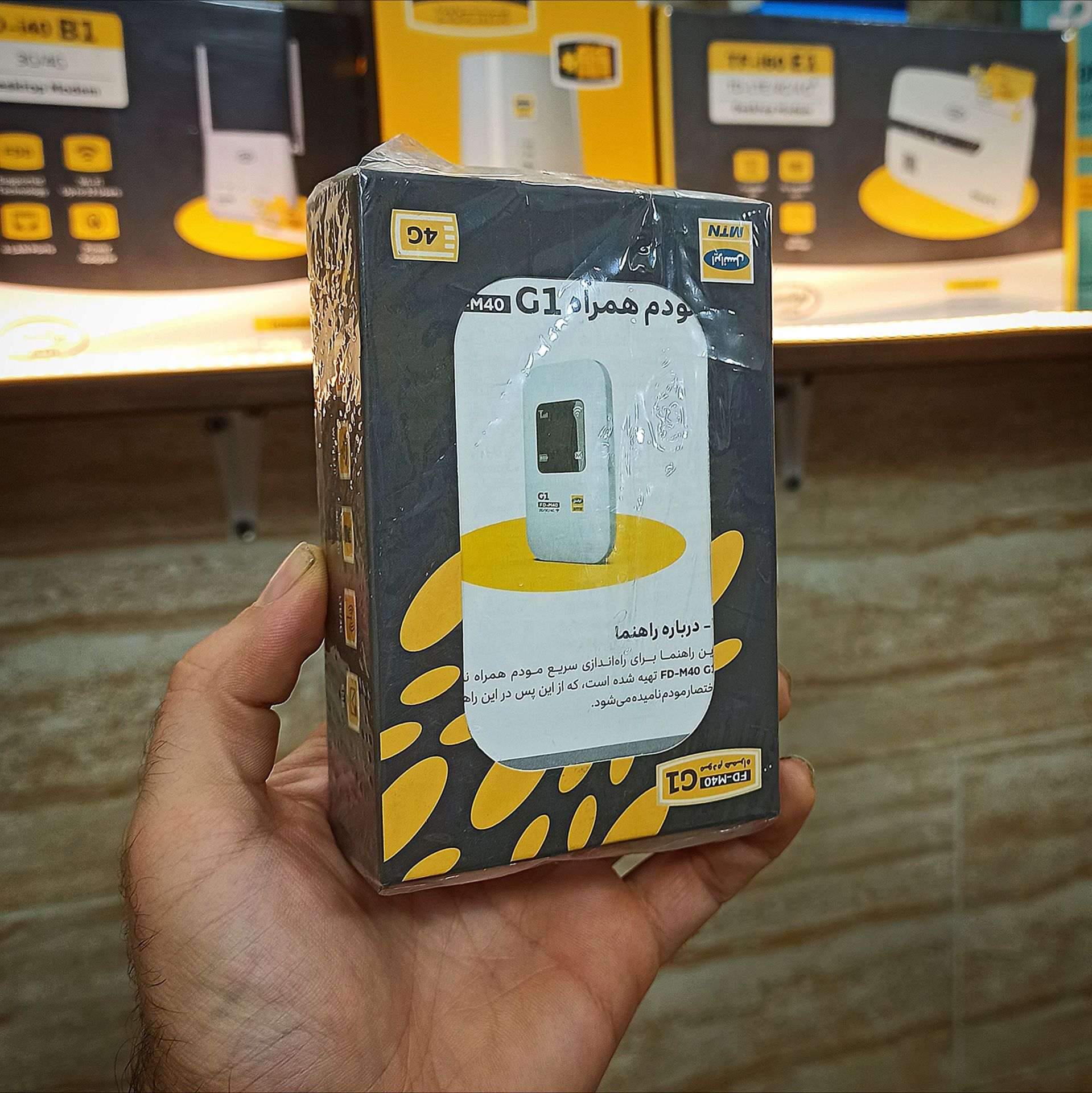 مودم جیبی 3G/4G قابل حمل ایرانسل مدل FD-M40 G1 به همراه سیمکارت و گارانتی 12 ماهه ایرانسل