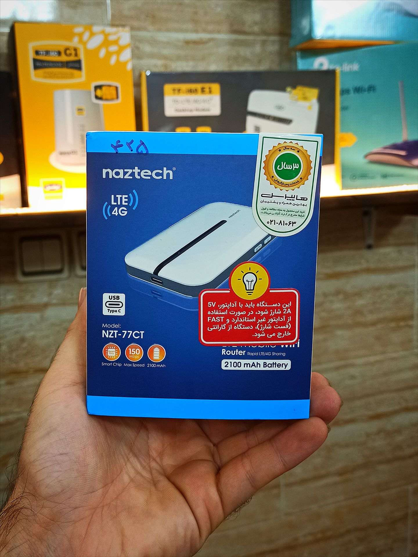 مودم جیبی سیمکارتی 4G LTE قابل حمل نزتک مدل nzt-77ct گارانتی سه ساله