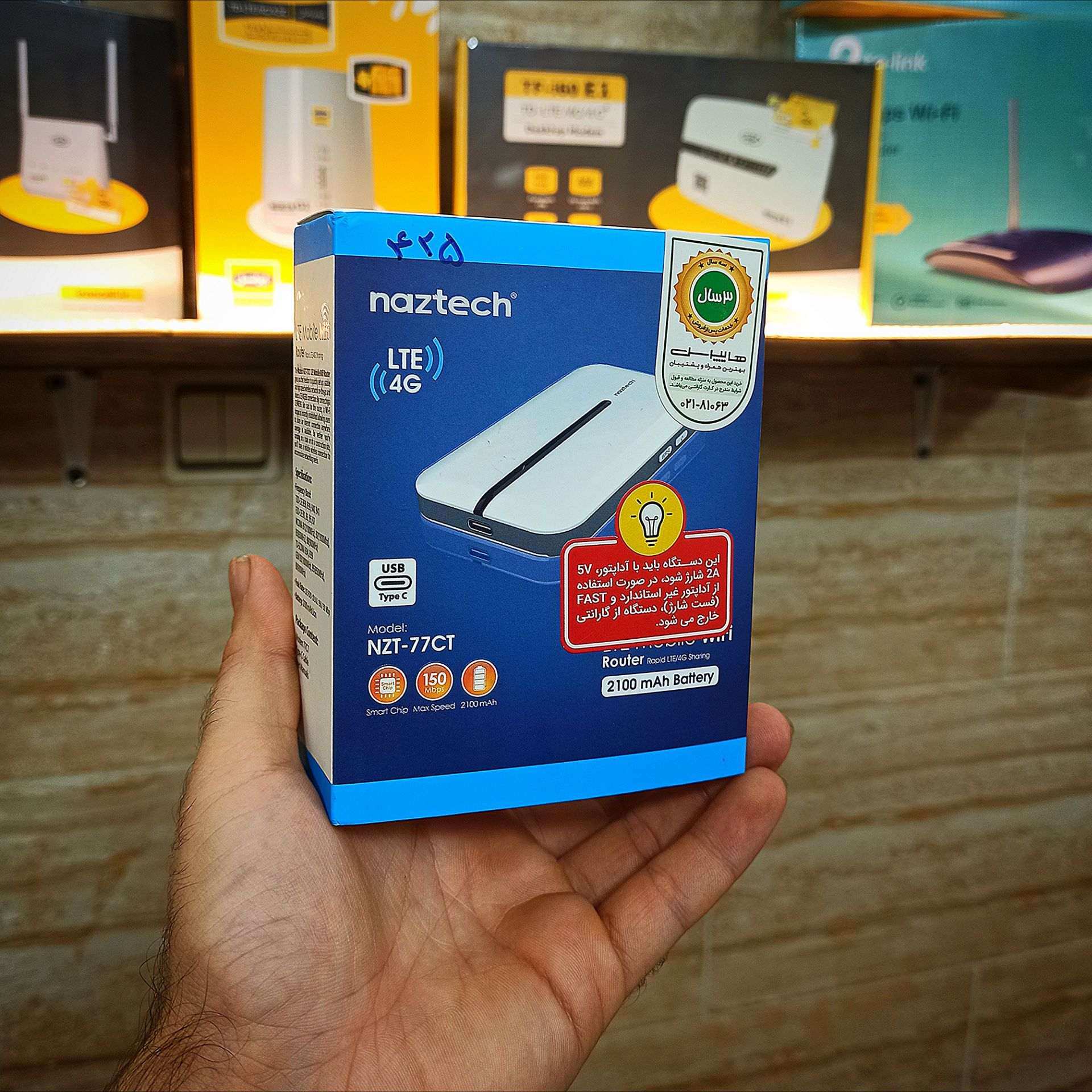 مودم جیبی سیمکارتی 4G LTE قابل حمل نزتک مدل nzt-77ct گارانتی سه ساله