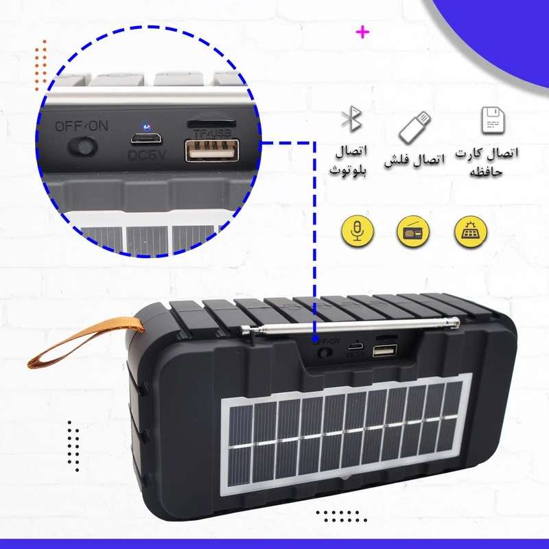 اسپیکر بلوتوثی قابل حمل لیتو مدل LK-36 مشکی گارانتی 12 ماهه لیتو